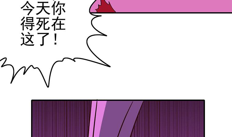 第184话 被算计了(1/2)-第185话
