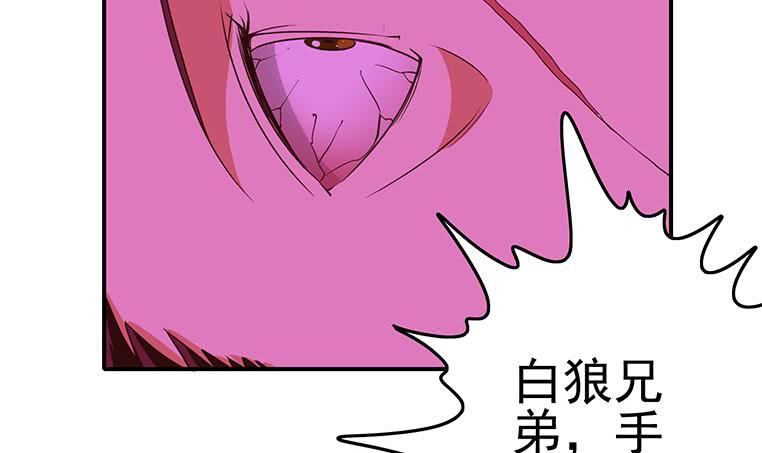 第184话 被算计了(1/2)-第185话