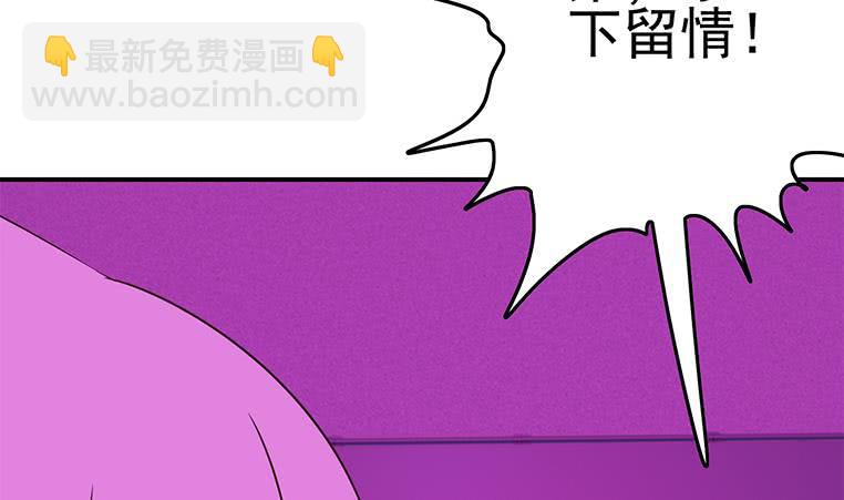 第184话 被算计了(1/2)-第185话