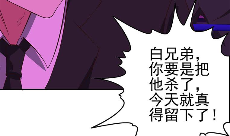 第184话 被算计了(1/2)-第185话
