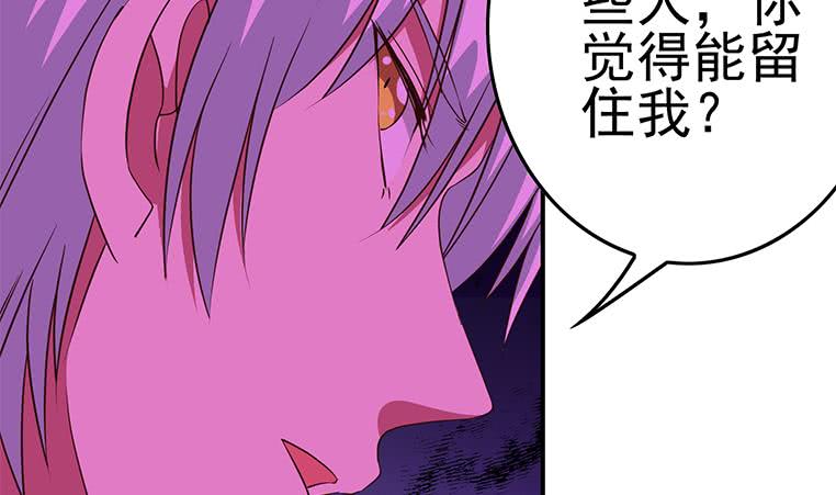 第184话 被算计了(1/2)-第185话