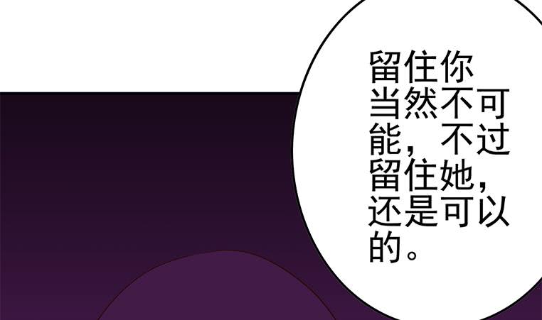 第184话 被算计了(1/2)-第185话