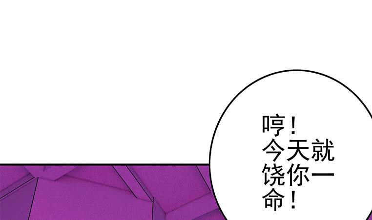 第184话 被算计了(1/2)-第185话