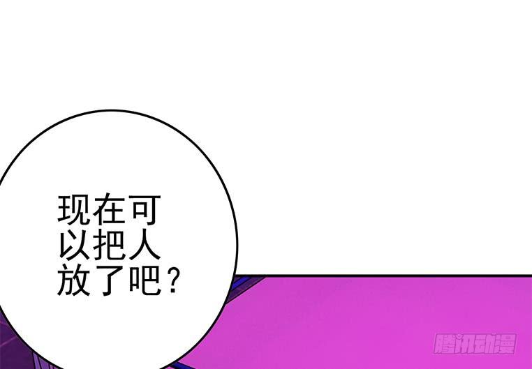第184话 被算计了(1/2)-第185话