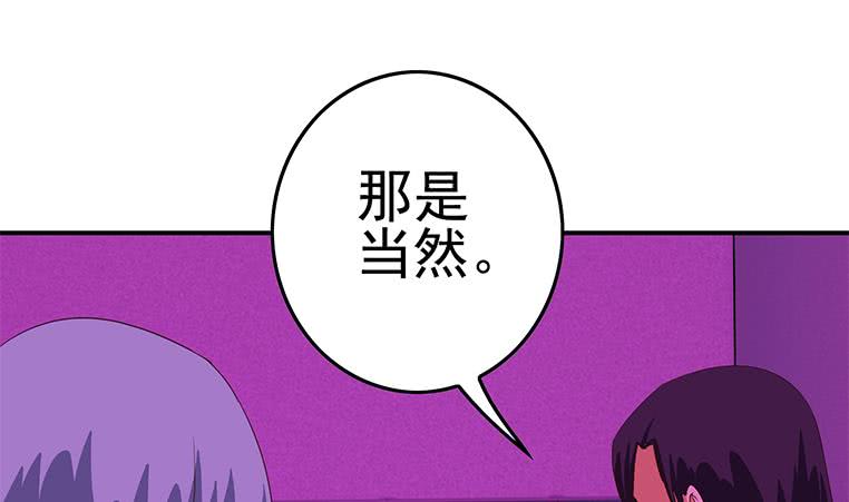 第184话 被算计了(1/2)-第185话