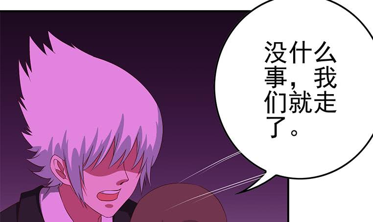 第184话 被算计了(1/2)-第185话