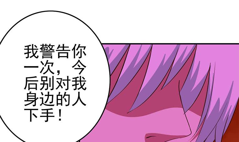第184话 被算计了(1/2)-第185话