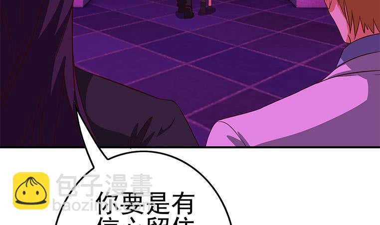 第184话 被算计了(1/2)-第185话