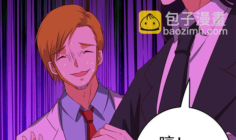 第184话 被算计了(1/2)-第185话