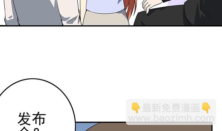 第186话 取代付尔戴(1/2)-第187话