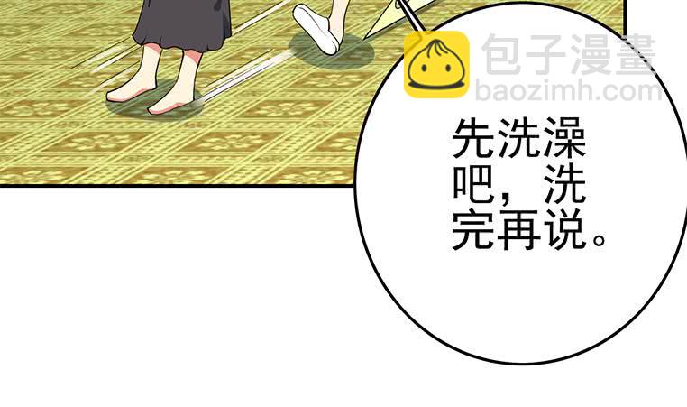 第186话 取代付尔戴(1/2)-第187话