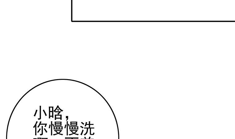 第186话 取代付尔戴(1/2)-第187话