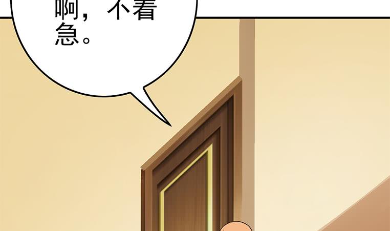 第186话 取代付尔戴(1/2)-第187话