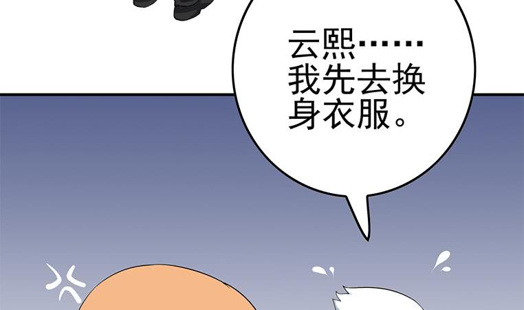 第186话 取代付尔戴(1/2)-第187话