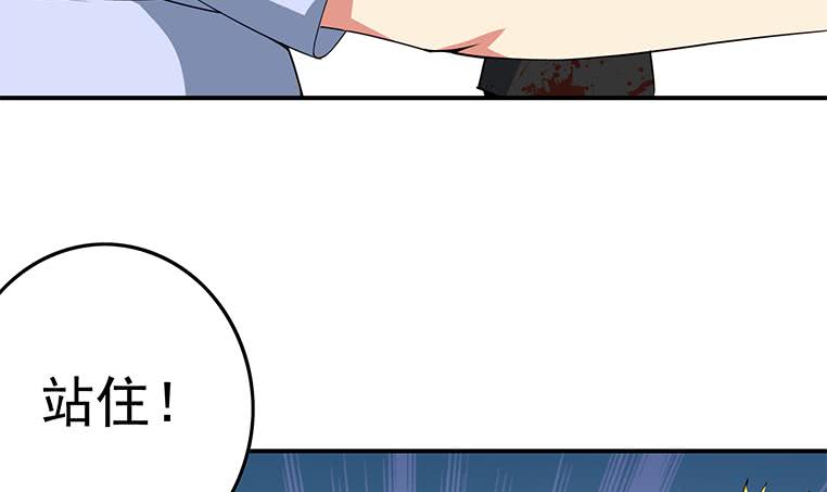 第186话 取代付尔戴(1/2)-第187话