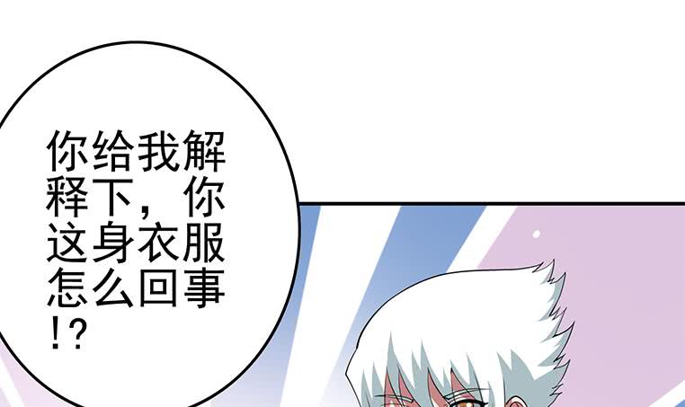 第186话 取代付尔戴(1/2)-第187话
