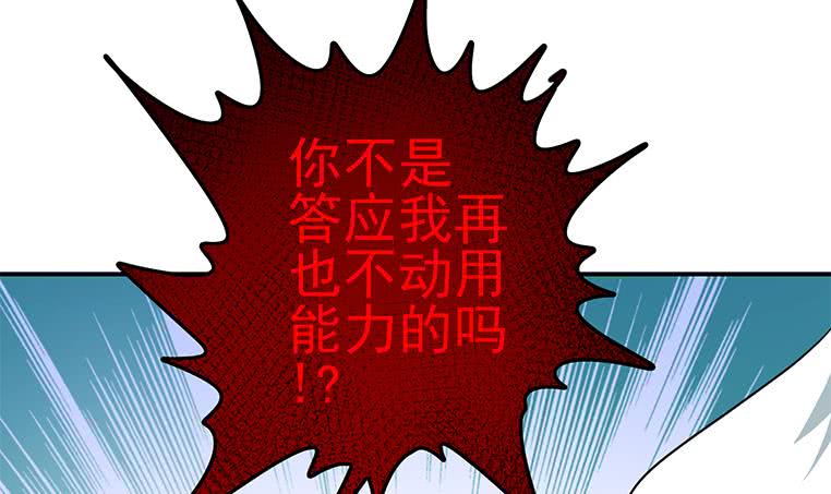 第186话 取代付尔戴(1/2)-第187话