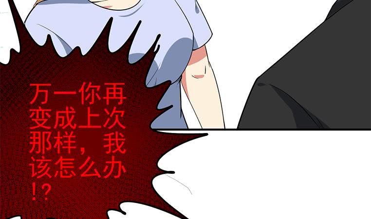 第186话 取代付尔戴(1/2)-第187话
