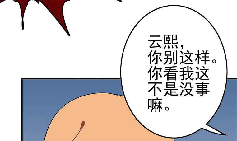 第186话 取代付尔戴(1/2)-第187话