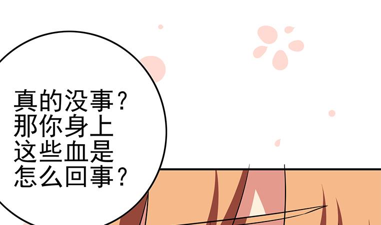 第186话 取代付尔戴(1/2)-第187话
