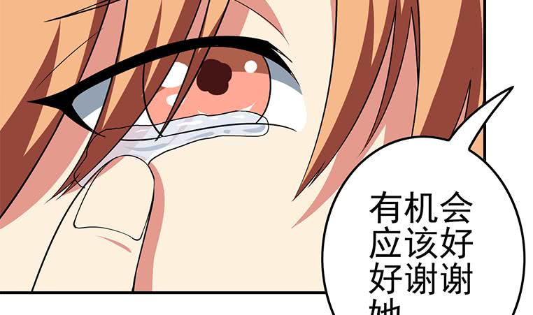 第186话 取代付尔戴(1/2)-第187话