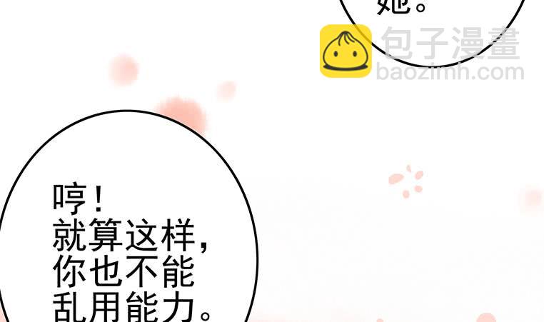 第186话 取代付尔戴(1/2)-第187话