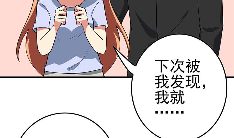 第186话 取代付尔戴(1/2)-第187话