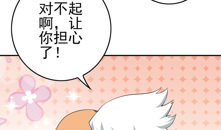 第186话 取代付尔戴(1/2)-第187话