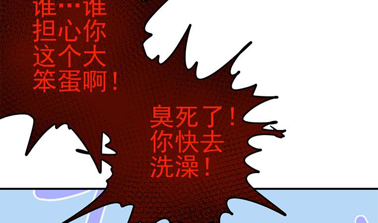 第186话 取代付尔戴(1/2)-第187话