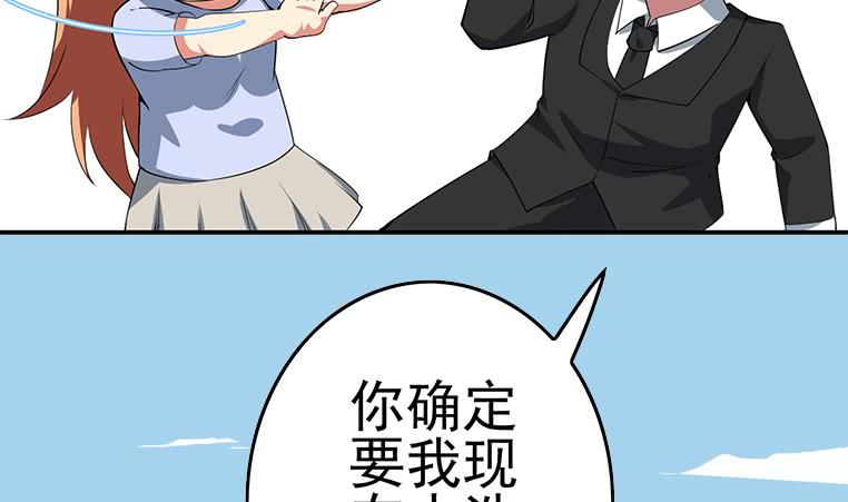 第186话 取代付尔戴(1/2)-第187话