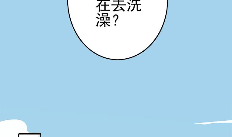 第186话 取代付尔戴(1/2)-第187话