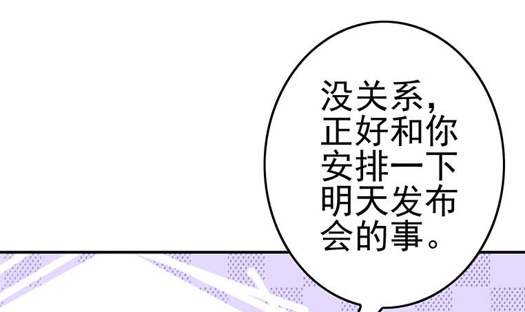 第186话 取代付尔戴(1/2)-第187话