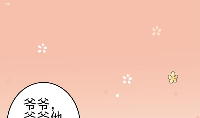 第188话 安老去世(1/2)-第189话