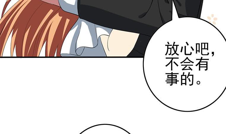 第188话 安老去世(1/2)-第189话