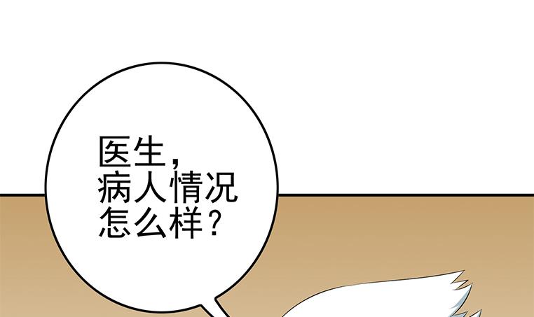 第188话 安老去世(1/2)-第189话