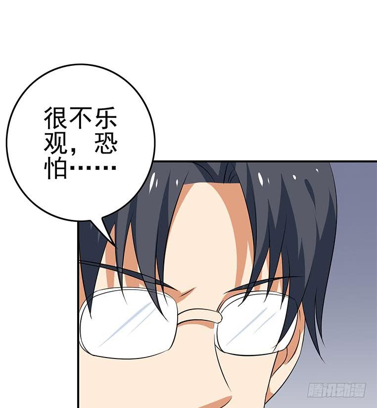 第188话 安老去世(1/2)-第189话