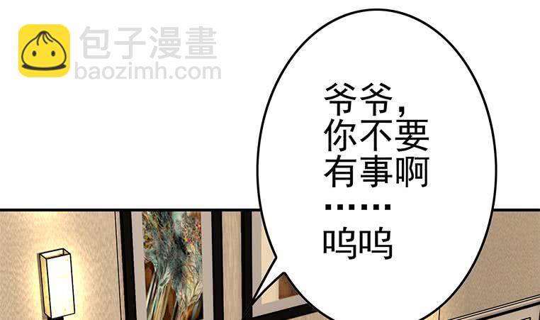 第188话 安老去世(1/2)-第189话