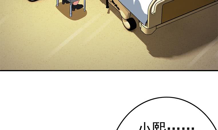 第188话 安老去世(1/2)-第189话