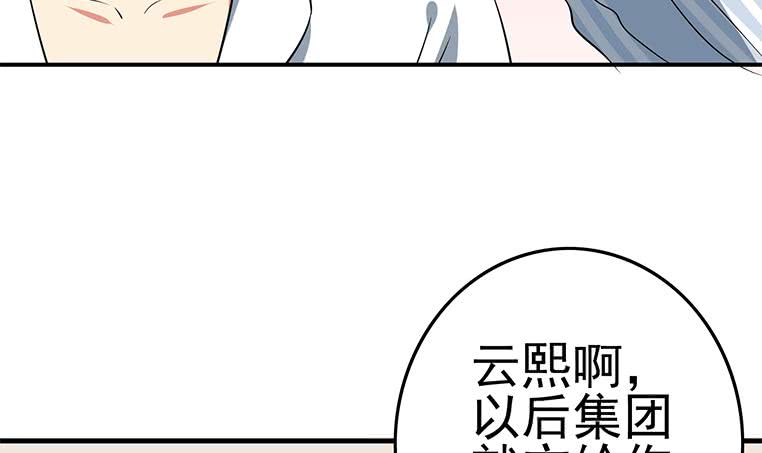 第188话 安老去世(1/2)-第189话