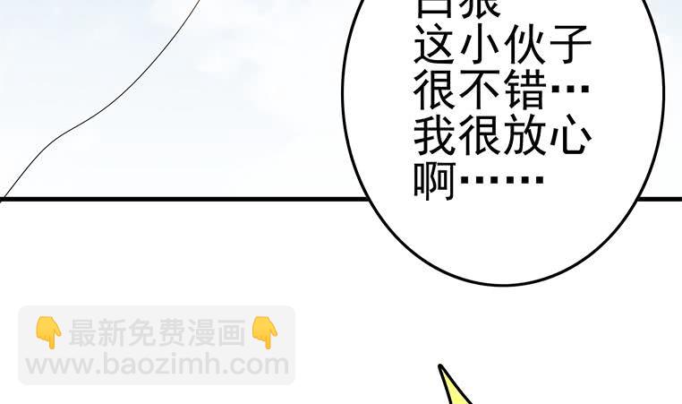 第188话 安老去世(1/2)-第189话