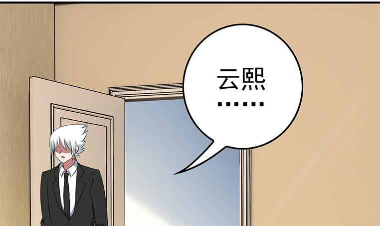 第188话 安老去世(1/2)-第189话
