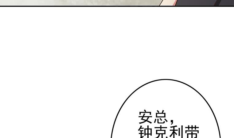 第190话 钟克利大闹葬礼(1/2)-第191话