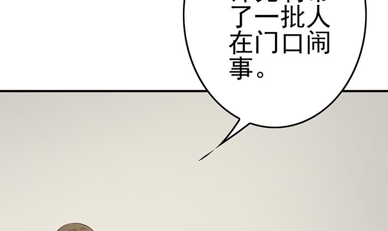 第190话 钟克利大闹葬礼(1/2)-第191话