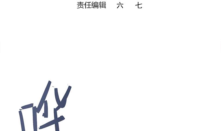 第190话 钟克利大闹葬礼(1/2)-第191话