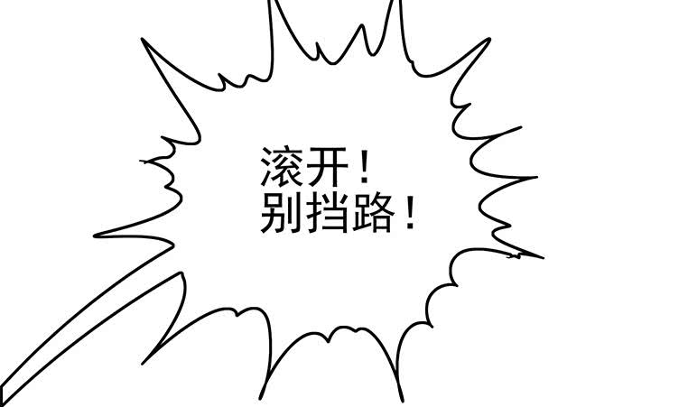 第190话 钟克利大闹葬礼(1/2)-第191话