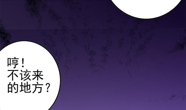 第190话 钟克利大闹葬礼(1/2)-第191话