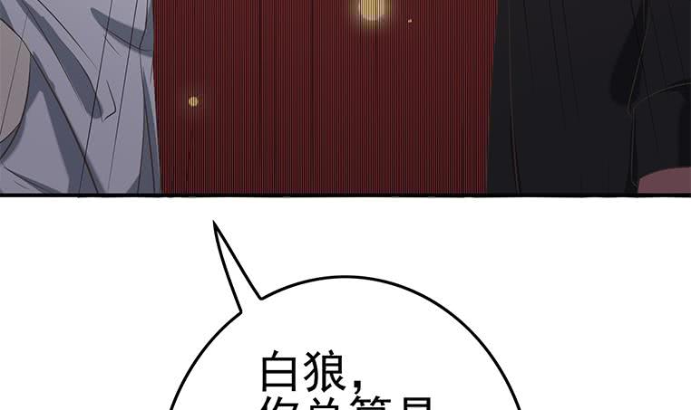 第190话 钟克利大闹葬礼(1/2)-第191话