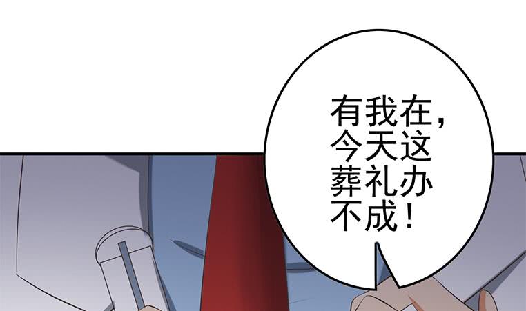 第190话 钟克利大闹葬礼(1/2)-第191话