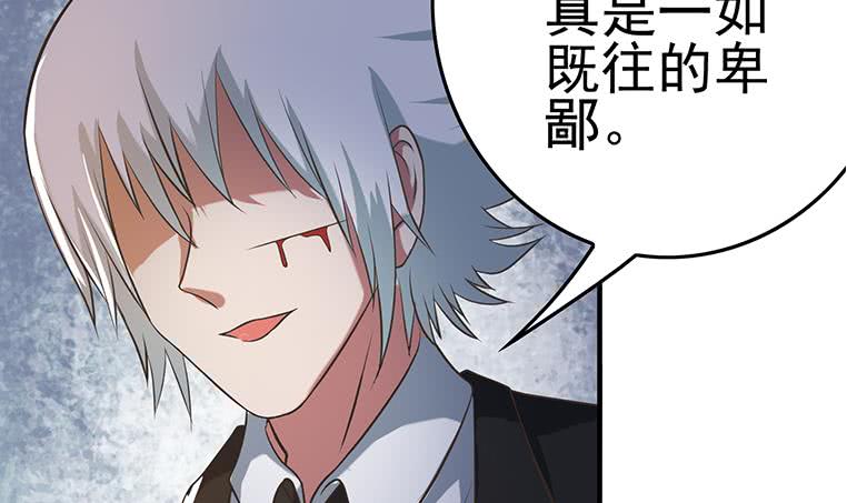 第192话 热心市民帮忙报警(1/2)-第193话