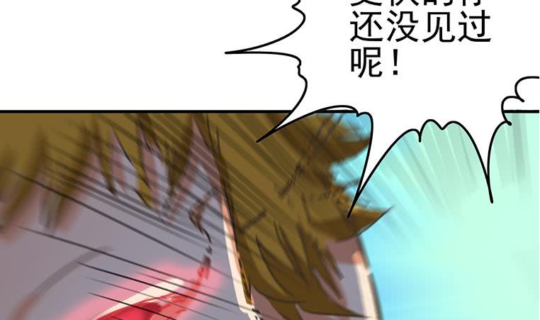 第192话 热心市民帮忙报警(1/2)-第193话